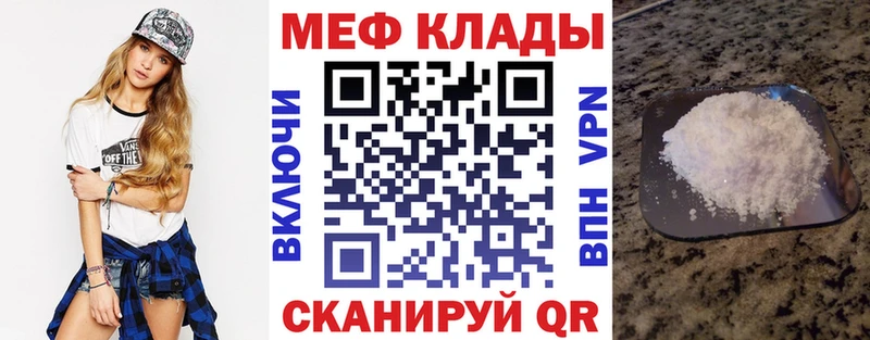 Купить закладку Канабис  Псилоцибиновые грибы  NBOMe  Меф мяу мяу  Гашиш  Велиж
