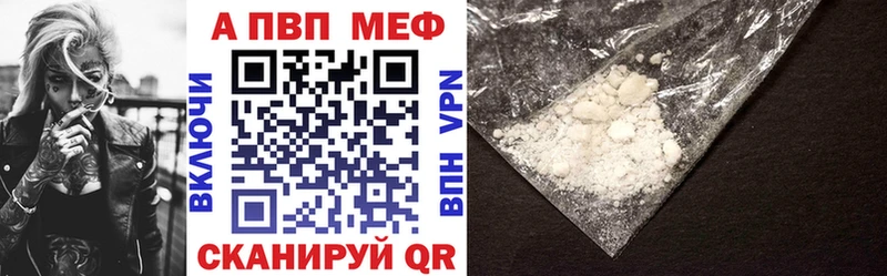 Alfa_PVP крисы CK Велиж