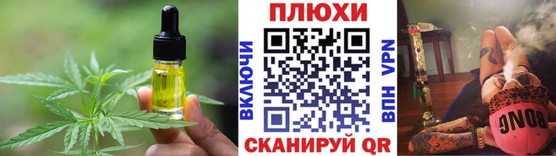 Купить где  Велиж  Cannafood марихуана 