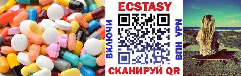 Экстази VHQ  Купить  Велиж 