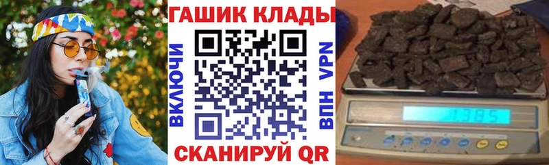 Гашиш хэш  Купить закладки  Велиж 