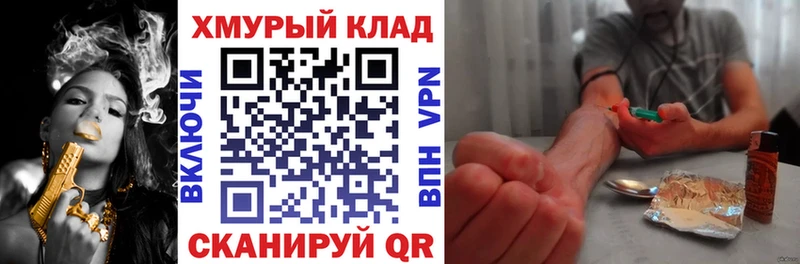 Купить  Велиж  Героин хмурый 
