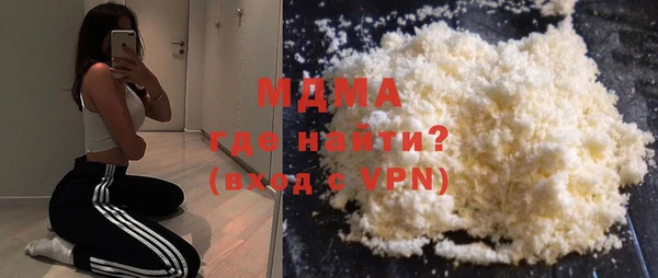 мдма Киренск