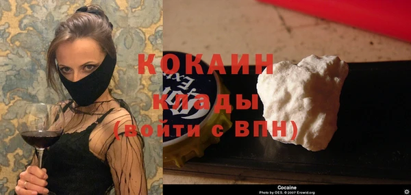 метамфетамин Кинешма