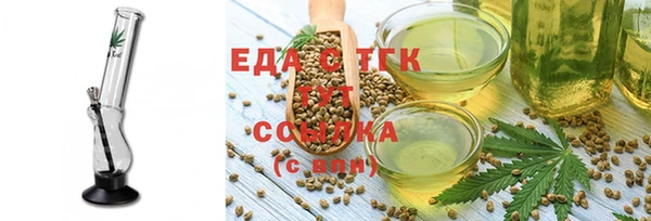 метамфетамин Кинешма