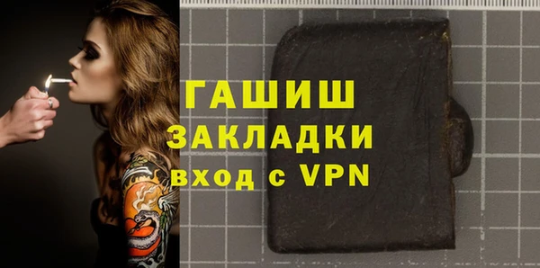 метамфетамин Кинешма