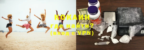 метамфетамин Кинешма