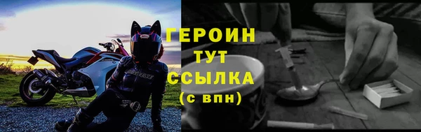 метамфетамин Кинешма