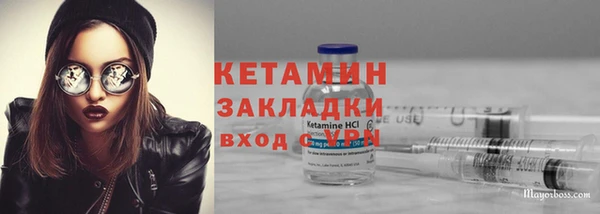 метамфетамин Кинешма
