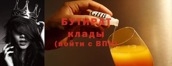 метамфетамин Кинешма