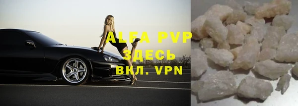 метамфетамин Кинешма