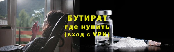 метамфетамин Кинешма