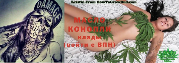 метамфетамин Кинешма