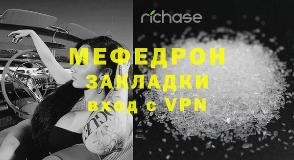метамфетамин Кинешма