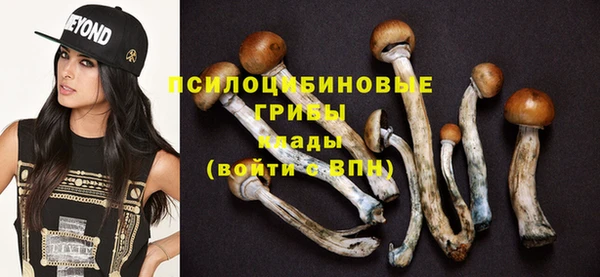 метамфетамин Кинешма
