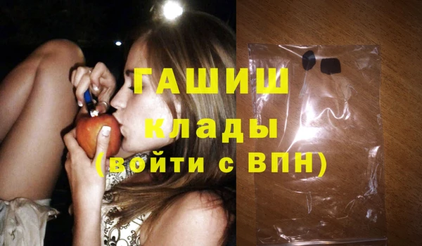 метамфетамин Кинешма