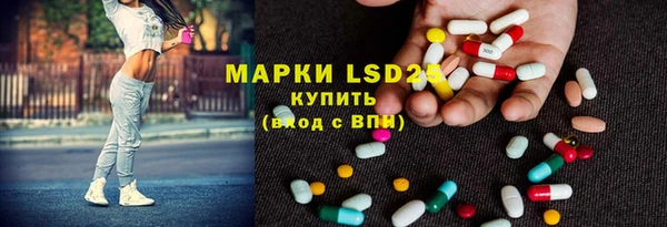метамфетамин Кинешма