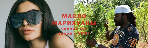 метамфетамин Кинешма