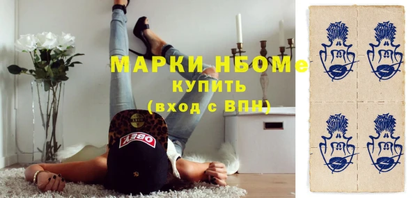метамфетамин Кинешма