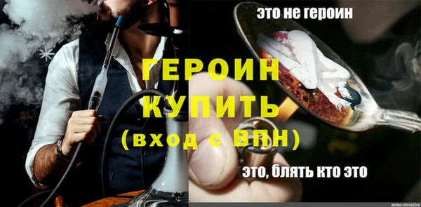 метамфетамин Кинешма