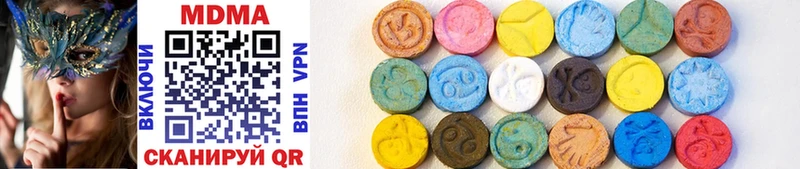 MDMA Molly Купить где Велиж