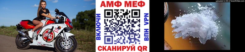 Купить где  Велиж  МЕТАМФЕТАМИН пудра 