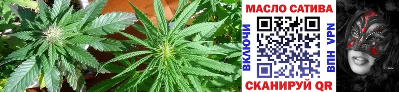 Дистиллят ТГК THC oil  Купить где  Велиж 